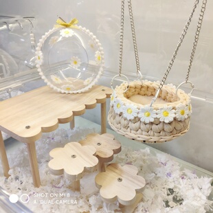 【雏菊】仓鼠金丝熊亚克力笼造景玩具平台秋千吊篮床花朵楼梯跑轮