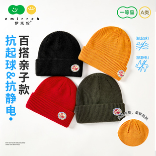 伊米伦男童毛线帽子双层韩式女孩套头帽秋冬保暖儿童帽子护耳帽潮