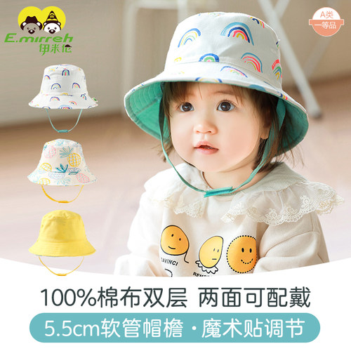 伊米伦春秋新款渔夫帽防晒遮阳帽