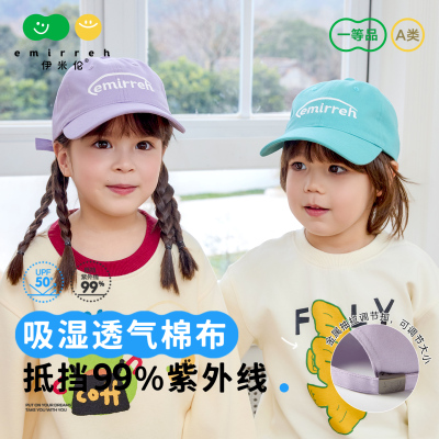 emirreh伊米伦纯棉防晒鸭舌帽