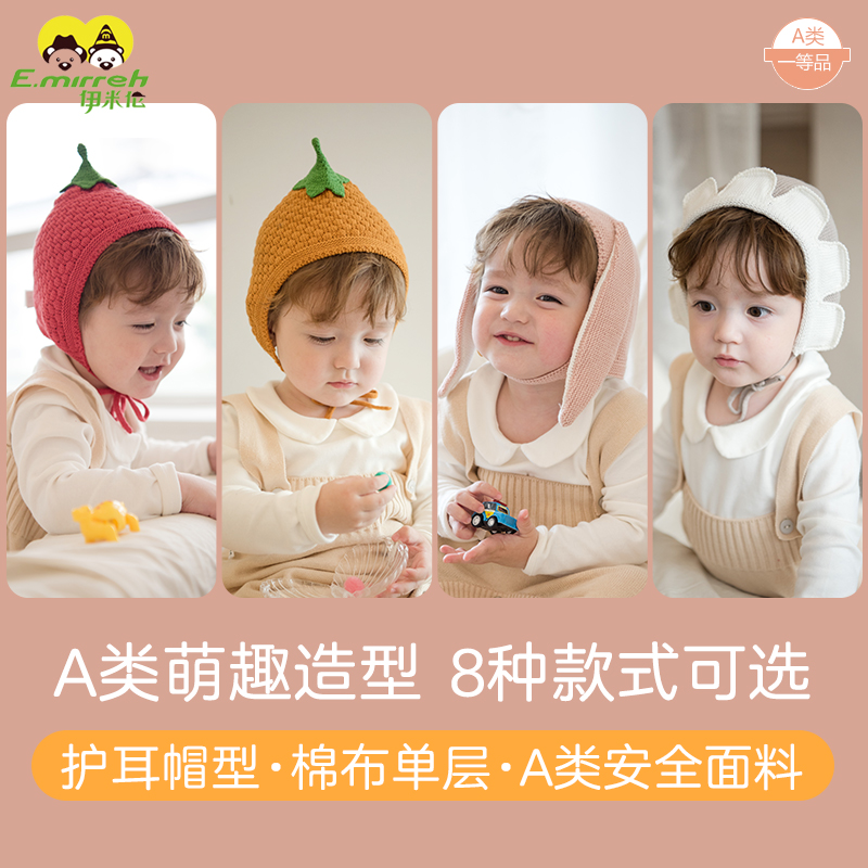 初生秋冬纯棉针织拍照婴儿帽子