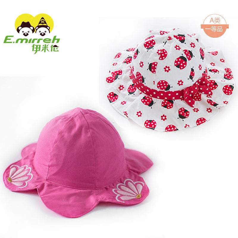 伊米伦出游婴儿帽子遮阳帽春夏女宝宝太阳帽全棉儿童帽子渔夫盆帽,童装/婴儿装/亲子装,帽子,淘宝优惠券,粉丝福利购,淘宝优惠卷