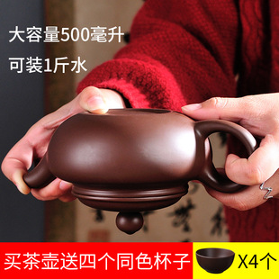 家用 宜兴大号容量紫砂茶壶纯手工泡茶仿古壶功夫茶具套装 可倒立