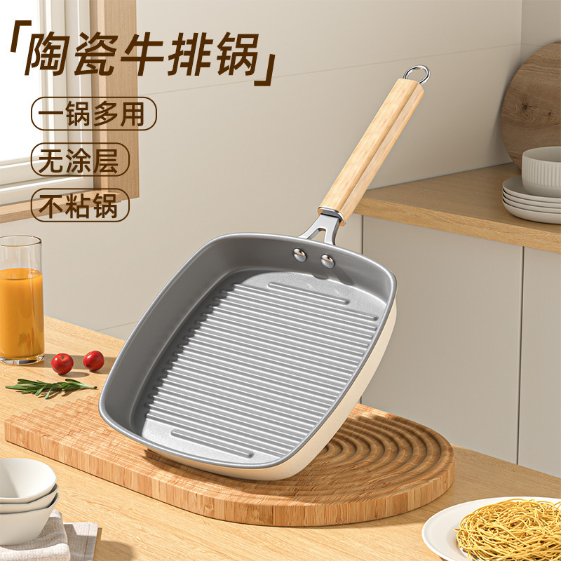 陶瓷牛排煎锅加厚涂层平底锅家用条纹牛扒不粘锅电磁炉燃气灶