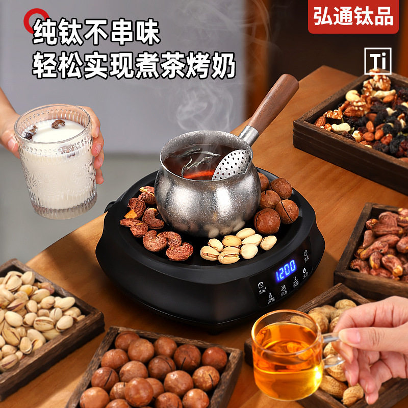 纯钛围炉煮茶壶奶茶罐公道杯带茶隔泡茶壶陈皮煮水壶过滤网烤茶图片