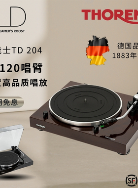 德国THORENS 多能士TD204 黑胶唱盘复古唱机内置唱放搭配高级唱片