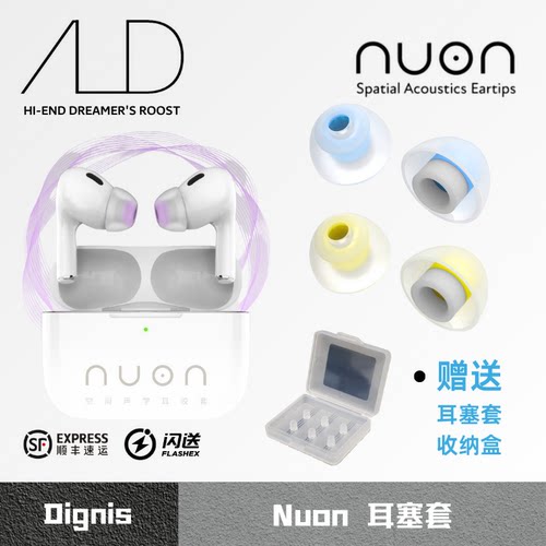 隔音加强导管出色亲肤耳塞套WG01