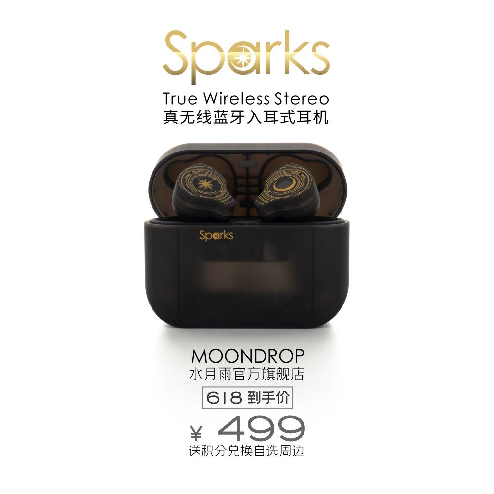 水月雨 sparks火花 真无线tws蓝牙耳机入耳式带麦