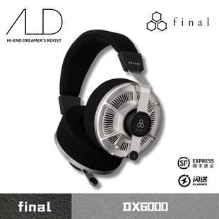 Final DX6000开放式HIFI头戴耳机有线耳机镁合金动圈自由空气结构