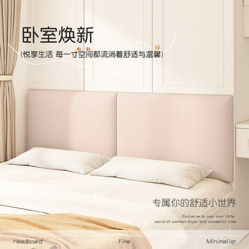 床头板靠背垫科技布榻榻米软包