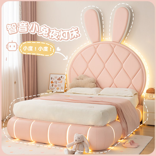 居立方儿童床女孩1.5米实木简约现代公主卧室原创灯光软包兔子床