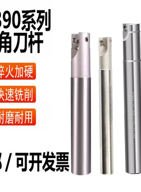 R390精铣直角铣刀杆 C15-16 C32-33数控立铣刀 CNC加工中心