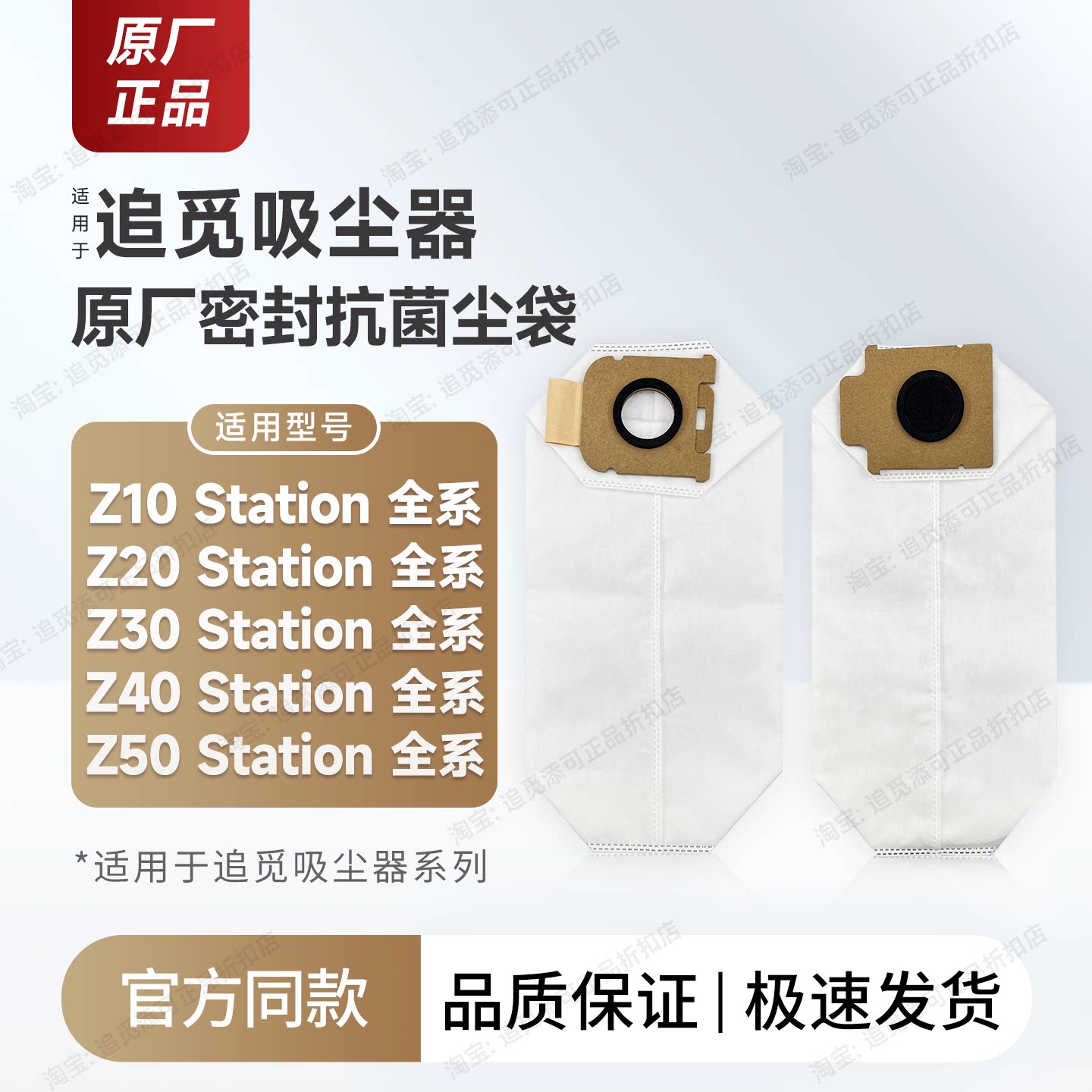 适用追觅吸尘器集尘袋
