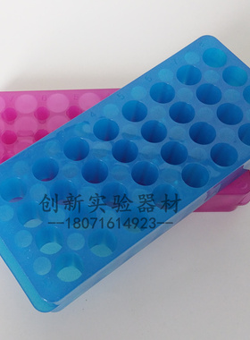 塑料32孔双面板1.5ml离心架0.5mlPCR管架2mlEP管两用板人气款