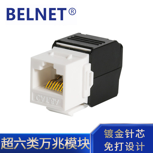 belnet超六类网络模块免打线设计