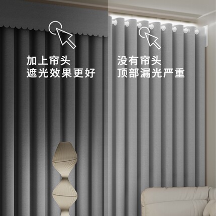 全遮光窗帘帘头布魔术贴自粘免打孔窗幔罗马杆防漏光帘眉挡光神器