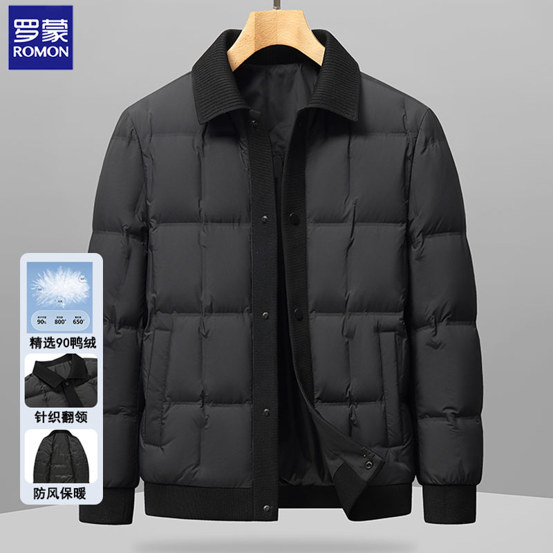 罗蒙2025冬季新款男士羽绒服夹克外套商务休闲免烫休闲外套