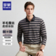 新款 LOGO长袖 t恤智性男士 罗蒙2026春季 宽松条纹休闲polo衫 上衣男
