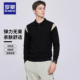 轻商务t恤男装 罗蒙2026春季 翻领休闲上衣 polo衫 智性男士 新款 长袖