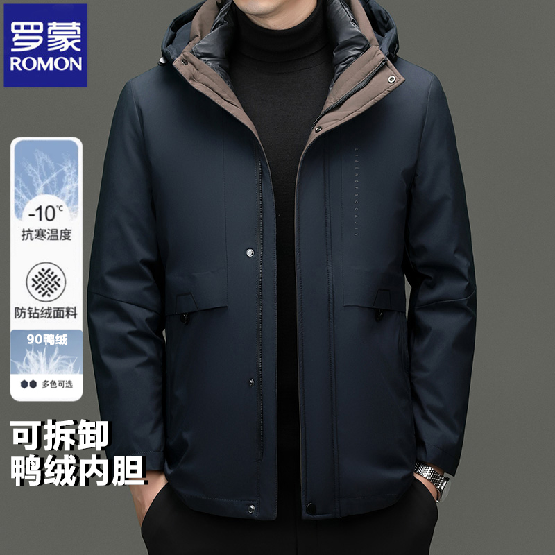 鸭绒拆卸内胆羽绒服2024新款