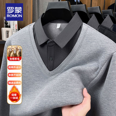 罗蒙假两件加绒加厚保暖针织衫