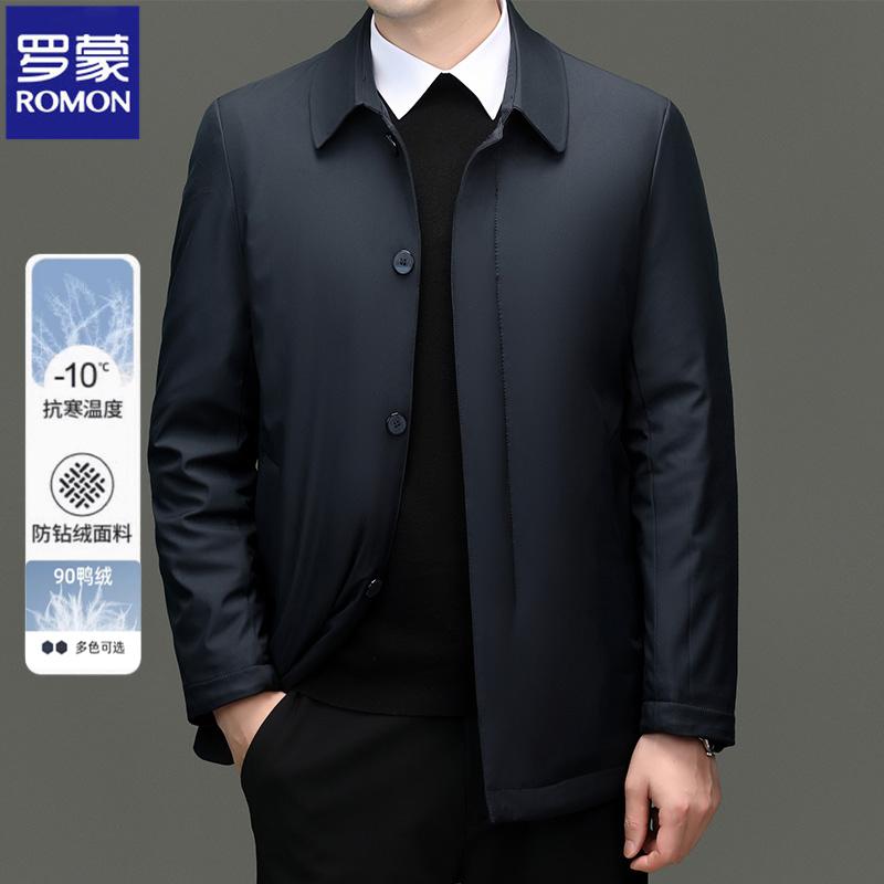 白鸭绒中长款羽绒服可拆翻领
