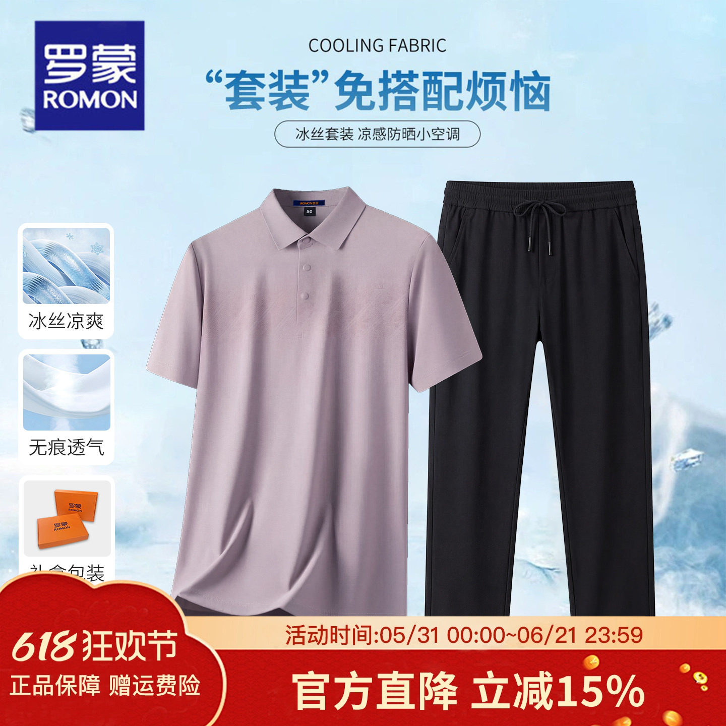 父亲节礼物中年男士休闲POLO衫短袖套装夏季爸爸婚宴装透气两件套