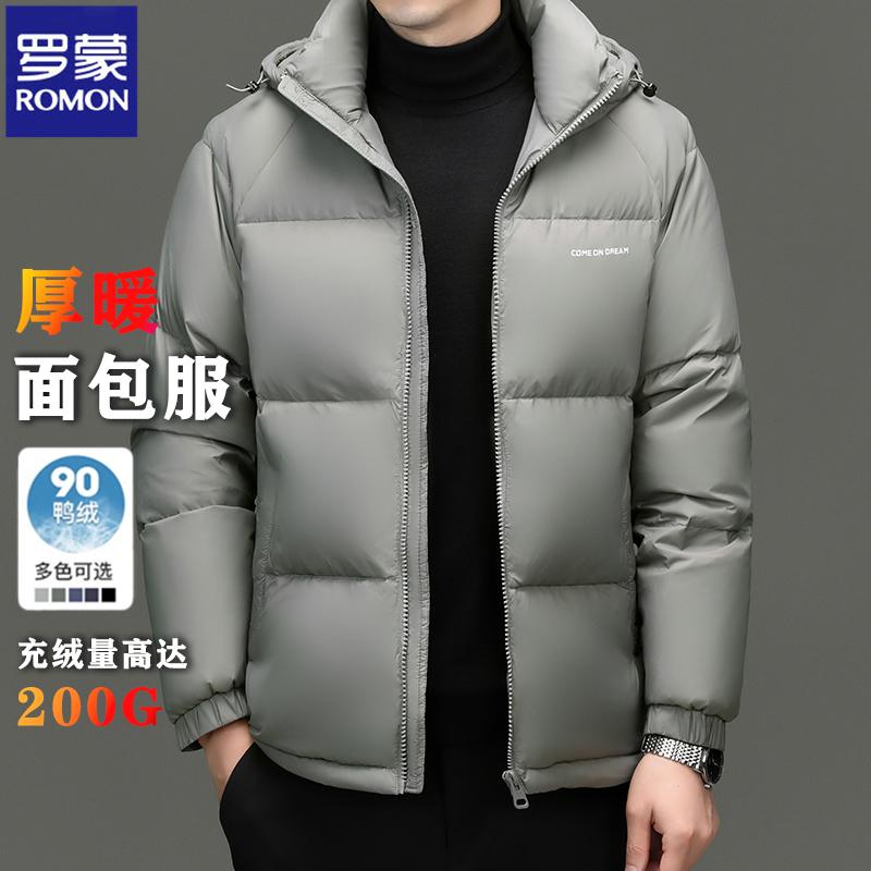 冬季新款男士羽绒服短款男装