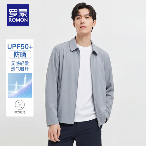 罗蒙男士冰丝凉感UPF50+防晒服