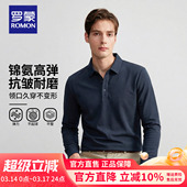 polo衫 长袖 轻商务松弛感差旅神器抗皱免烫上衣男 新款 罗蒙2026春季