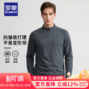 城市轻户外运动长袖 卫衣2026新款 t恤上衣 半高领春季 罗蒙智性男士