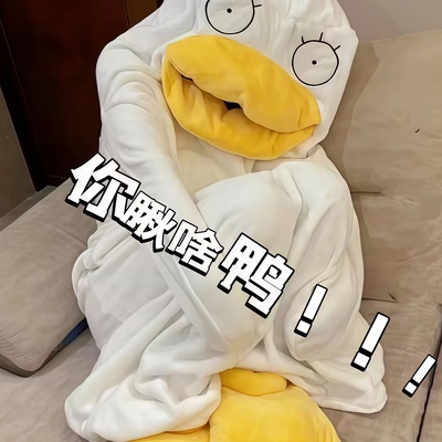 冬季加厚搞怪鸭子卡通睡袍