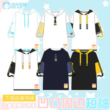 衣服 t恤夏季 次元 宅域凹凸世界周边cos雷狮格瑞嘉德罗斯安迷修短袖