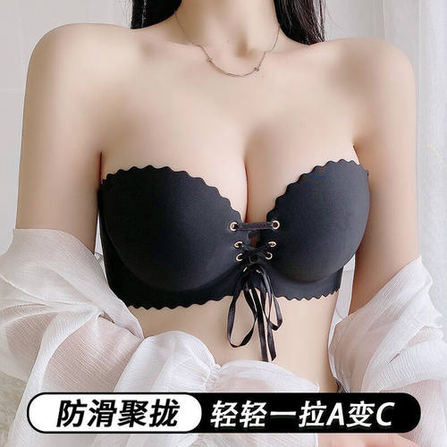 爱搭夏季无肩带一片式小胸聚拢防滑隐形抹胸无痕内衣女士文胸罩