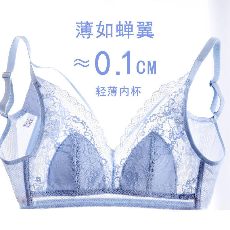 黛性感安芬内衣女无钢圈无海绵薄少女文胸
