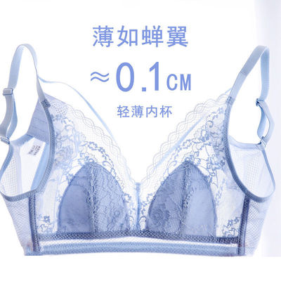 黛性感安芬内衣女无钢圈无海绵薄款大胸显小调整型收副乳文胸