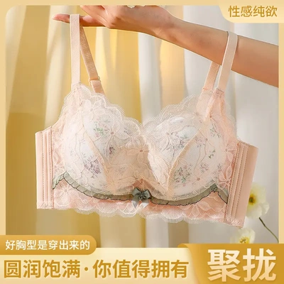 8CM内衣女小胸聚拢显大上托加厚平胸侧收副乳调整型无钢圈文胸罩
