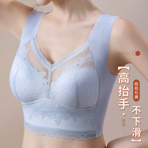 蕾丝美背冰丝内衣女大胸显小无痕无钢圈聚拢防下垂运动背心文胸罩