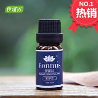 Tinh dầu tím 10ml hương liệu thực vật làm dịu nhẹ làm dịu da cân bằng làm sáng da cân bằng thơ Yimei đích thực - Tinh dầu điều trị tinh dầu ngải cứu