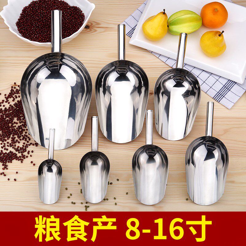 冰铲不锈钢加厚一体米铲子粮食面粉食品干果茶叶爆米花奶茶制冰机在类目 厨房/烹饪用具, 烹饪用具, 烹饪勺铲, 全套勺铲中 - 来自Buy2taobao.com提供专业的淘宝代购服务