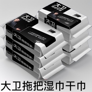 大卫平板拖把Z11除尘纸一次性懒人墩布免洗家用除静电擦地神器