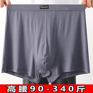 竹纖維胖子短褲 高腰男士 寬松加肥加大碼 四角褲 平角內(nèi)褲 頭抗菌透氣