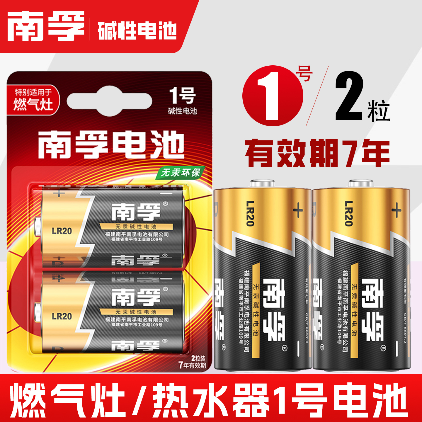 一号燃煤气灶天然气灶液化气丰蓝