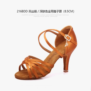 贝蒂正品ld拉丁舞鞋女专业软底竞技比赛广场舞运动鞋真皮镶钻216