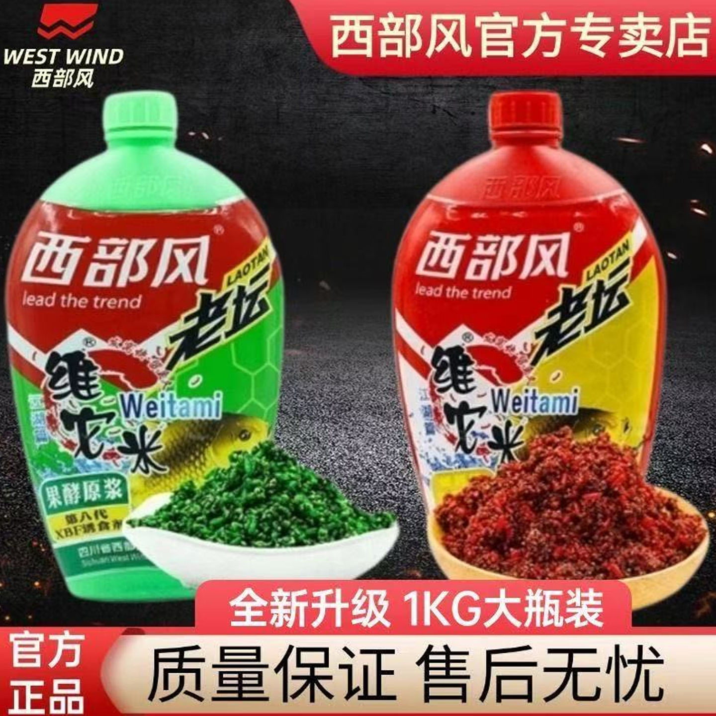 没有敢卖比我便宜的正品钓鱼饵料