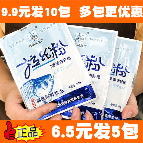 0.75元批发走量价西部风拉丝粉