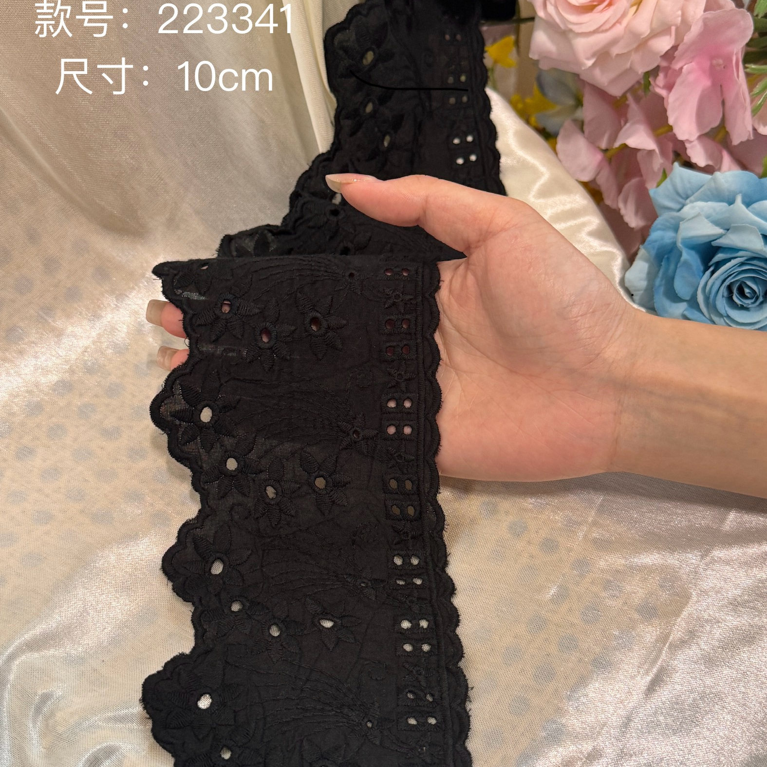 10厘米宽黑色纯棉布刺绣花边衣服裙子边脚边下摆加长领口辅料