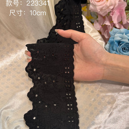 10厘米宽黑色纯棉布刺绣花边衣服裙子边脚边下摆加长领口辅料