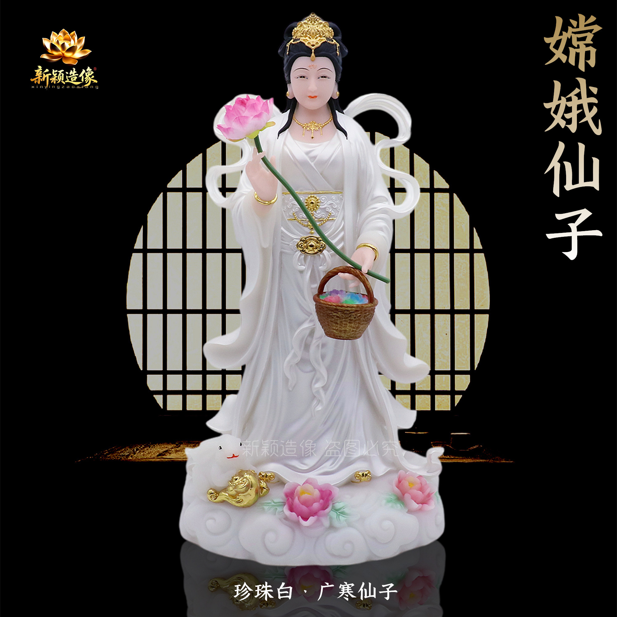 新款嫦娥仙子汉白玉家居摆件