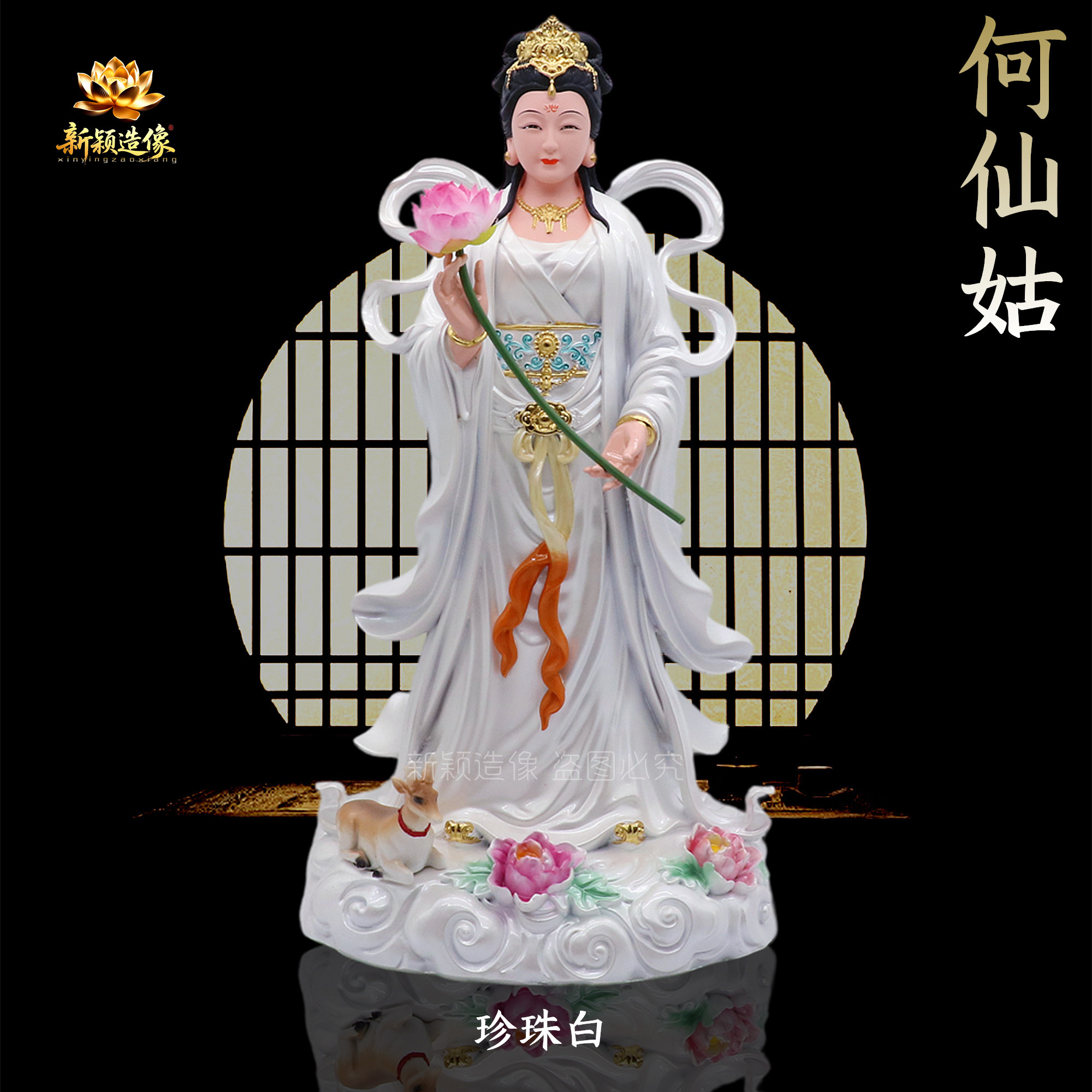 何仙姑神像树脂何仙姑八仙之一仙姑像家用佛堂供奉荷花圣母摆件